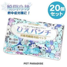 楽天市場 首 冷却 犬用品 ペット ペットグッズ の通販
