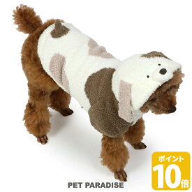 【ポイント10倍】【880円OFF】犬 服 春 ふわふわ わんさん なりきり ニット パーカー リード通し穴付き 小型犬 | 秋冬 おしゃれ かわいい コスチューム
