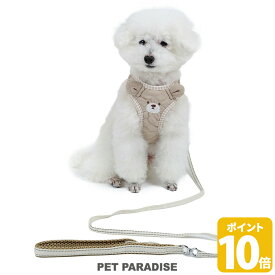 【ポイント10倍】【880円OFF】【ペットパラダイス公式】 犬 ハーネス リード付き かわいい くまちゃん 顔 一体型 反射 超小型犬 小型犬 | おでかけ お出かけ お散歩 おさんぽ おしゃれ