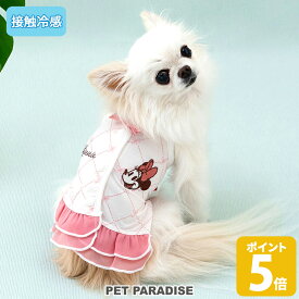 【最大2000円OFFクーポン】犬 夏服 犬 服 クール 接触冷感 背開き ディズニー ミニーマウス キャミソール 小型犬 暑さ対策 | 吸水 速乾 タッチワン着せやすい おしゃれ かわいい かっこいい 夏