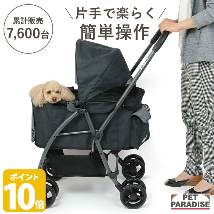 楽天市場】【880円OFF&2000円OFFｸｰﾎﾟﾝ】【P10倍】【ペットパラダイス 