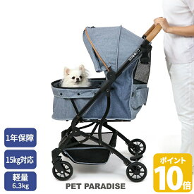 【2000円OFFクーポン】ペットカート 犬 カート 小型犬 多頭 折りたたみ バギー smooca コンパクト デニム 15kgまで対応 1年保証 | おしゃれ スムーカ 4輪 ペットバギー 介護 軽量 コンパクト収納 折り畳み 帰省 アウトドア 犬介護用カート