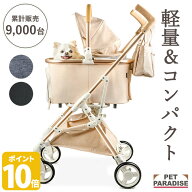 【最大2000円OFFクーポン】【ポイント10倍】【880円OFF】ペットカート 小型犬 犬 カート 多頭 折りたたみ…