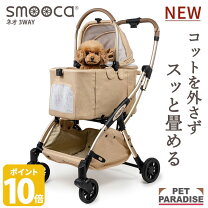 楽天市場】ペットパラダイス スヌーピー（カート｜キャリーバッグ 