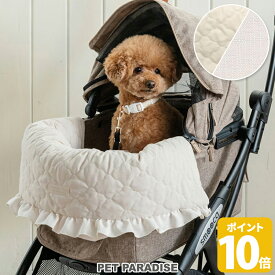 【880円OFF】【ペットパラダイス公式】ペットカート クッション あごのせ 犬 カート ナチュラル キルティング リバーシブル | ペットカート用 顎乗せ クッション カートクッション フリル コンフォーター カートアクセサリー バギー用クッション 快適 お出掛け