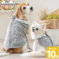 【最大2000円OFFクーポン】【ポイント10倍】【880円OFF】【ペットパラダイス公式】 犬 服 春 お花 刺繍 …