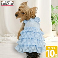【ポイント10倍】【880円OFF】【ペットパラダイス公式】 犬 服 春 お花 ふりふり ワンピース ブルー 小型…