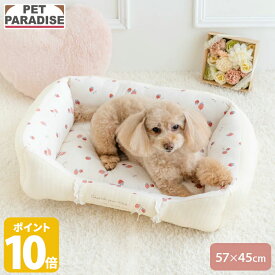 【ポイント10倍】【880円OFF】【ペットパラダイス公式】 犬 ベッド 花苺柄 やさしい カドラー （57×45cm） | ホワイト いちご いちご はじめて パピー ふわふわ おしゃれ かわいい 猫 ペットベッド もこもこ 介護 洗える おしゃれ あごのせ 顎のせ