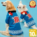 犬 浴衣 夏服 犬 服 金魚 お面 お祭り 法被 小型犬 中型犬 大型犬 | ブルー 金魚 きんぎょ 衣装 和服 コスチューム かっこいい ペット イベント ドッグウェア 夏祭り グッズ 猫 ハッピ 半被 夏