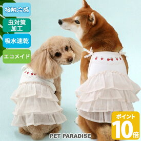 【500円OFFクーポン】犬 夏服 犬 服 クール 接触冷感 エコメッシュ 苺刺繍 キャミソール 小型犬 中型犬 大型犬 暑さ対策 | 虫対策 吸水 速乾 エコ メッシュ 着せやすい クールマックス エコメイド おしゃれ かわいい 夏