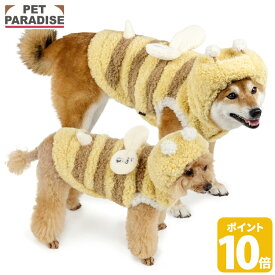 【ポイント10倍】【880円OFF】犬 服 冬 蜂さん くるふわ なりきり パーカー 小型犬 中型犬 大型犬 | コスプレ なりきり コスチューム ハロウィン 仮装 はち ハチ イエロー