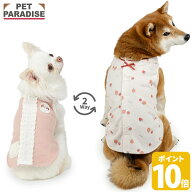 【最大2000円OFFクーポン】【ポイント10倍】【880円OFF】【ペットパラダイス公式】犬 服 春 花苺柄 やさ…