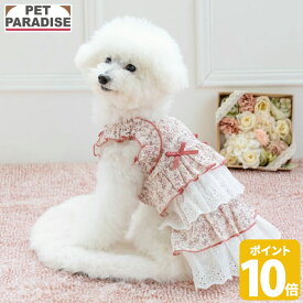 【ポイント10倍】【880円OFF】【ペットパラダイス公式】 犬 服 春 小花 ふりふり ワンピース 小型犬 | ランキング1位入賞 ピンク レース フリル 袖なし ブランド カジュアル おしゃれ かわいい 春物衣料