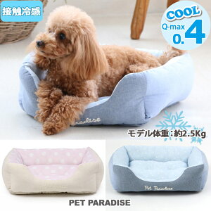 ペット ベット 夏用 犬用品の人気商品 通販 価格比較 価格 Com