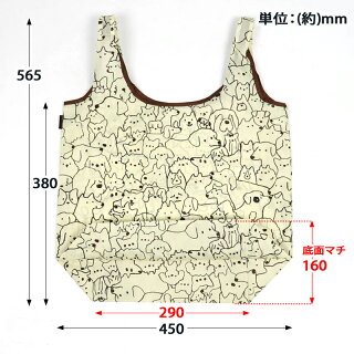 エコバッグ(わんわんず柄)|ショッピングバッグコンビニバッグ買い物袋洗える収納マチ広防水人気おすすめ軽量メンズ男性通販コンパクト小さめスーパーおしゃれ