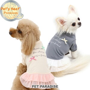 ワンピース キャラクター 服 犬用ペット服の人気商品 通販 価格比較 価格 Com