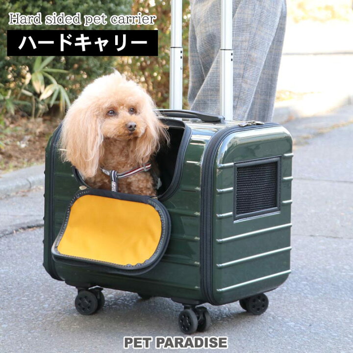 楽天市場 犬 キャリー キャリーバッグ 4輪 カート 小型犬 ハード 送料無料 犬 キャリーケース 小型犬 おしゃれ ハードキャリー 軽い 丈夫 静か 災害時 避難 キャリーバック キャリーバッグ ショルダー イヌ ドック ペット用品 おしゃれ かわいい 猫 母の日