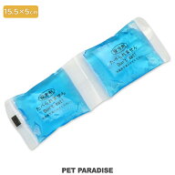 【P10倍】犬 保冷剤 バンダナ 【小】20g×2個セット | ミニ保冷剤 硬くならない 夏バテ防止 ポケットクー…