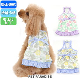 楽天市場 キャミソール ブランドペットパラダイス ドッグウェア 犬用品 ペット ペットグッズの通販