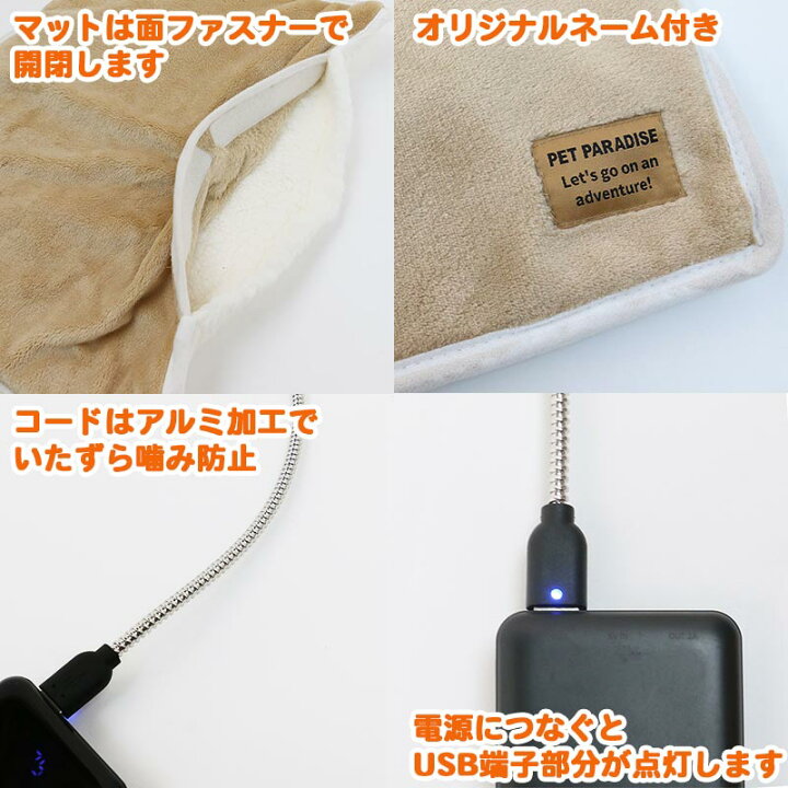 市場 直径40cm 小動物 Usb充電 快適 定温28 5 暖かい 加熱マット ペットプラッシュ加熱パッド マット 電熱ヒータークッション
