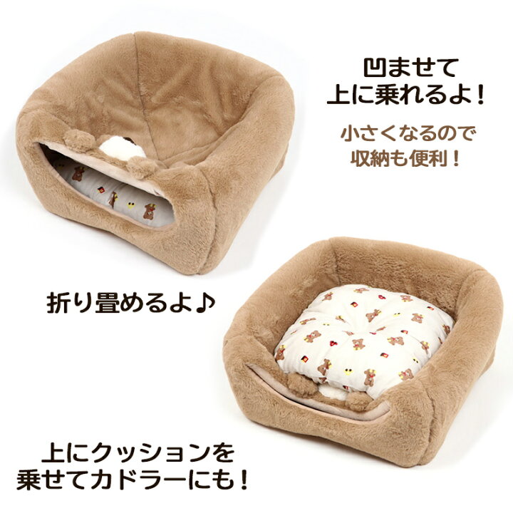 楽天市場 犬 暖かい 冬 おしゃれ ハウス 38 40cm いちご くま ひよこ 月間送料無料 ドーム ベッド 苺 いちご イチゴ 野いちご 野苺 クマ 熊 犬 猫 ベッド ベット ハウス 小型犬 介護 おしゃれ かわいい ふわふわ 母の日 プレゼント