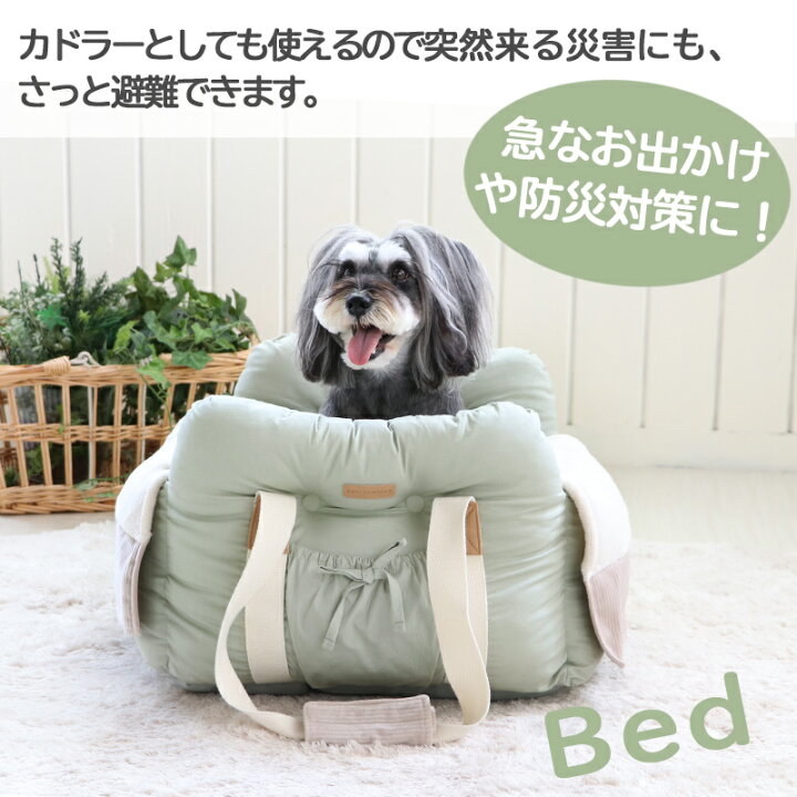 楽天市場 犬 ドライブ ボックス ドライブキャリーバッグ 小型犬 ピスタチオ キャリーバック 犬 ドライブ ボックス ドライブシート ドライブベット ドライブベッド ドライブカドラー お出掛け 移動 車 おしゃれ ドライブ用品 カー用品 防災 アウトドア ペット