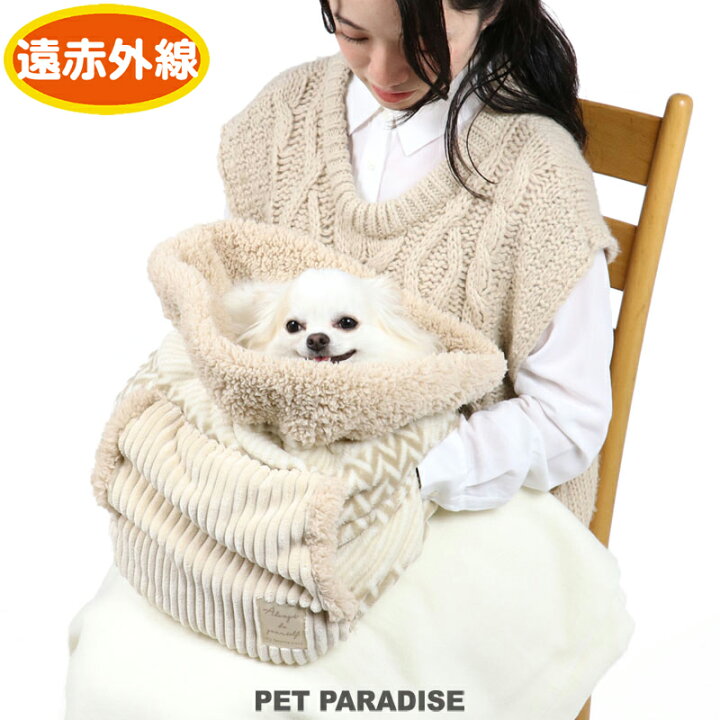 楽天市場 犬 ベッド おしゃれ 遠赤外線 犬たんぽ 32 38cm ボア 寝袋 もこもこ ふわふわ 犬 猫 ベッド ベット 小型犬 介護 おしゃれ かわいい クッション ペットパラダイス