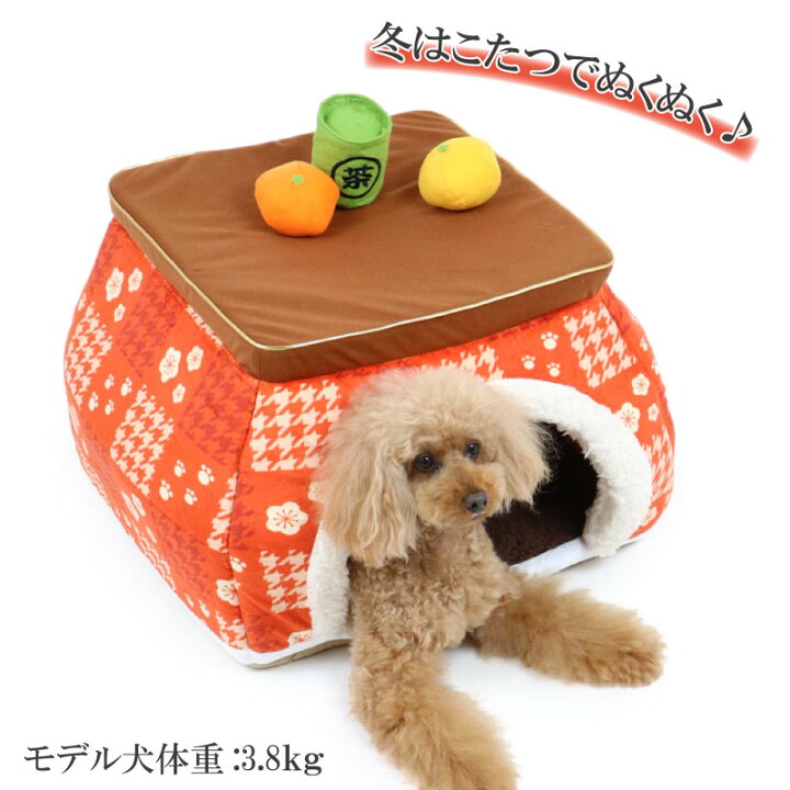 楽天市場 犬 セール 犬 ハウス 犬 暖かい おしゃれ こたつハウス 50cm 千鳥格子柄 アウトレット Sale 返品交換不可 ドーム ベッド 猫 ハウス介護 おしゃれ かわいい ふわふわ 通年 秋 冬 クッション ソファ カドラー あごのせ ペットパラダイス 楽天市場 犬 セール 犬 ハウス 犬 暖かい おしゃれ こたつハウス 50cm 千鳥格子柄 アウトレット Sale 返品交換不可 ドーム ベッド 猫 ハウス介護 おしゃれ かわいい ふわふわ 通年 秋 冬 クッション ソファ カドラー あごのせ ペットパラダイス