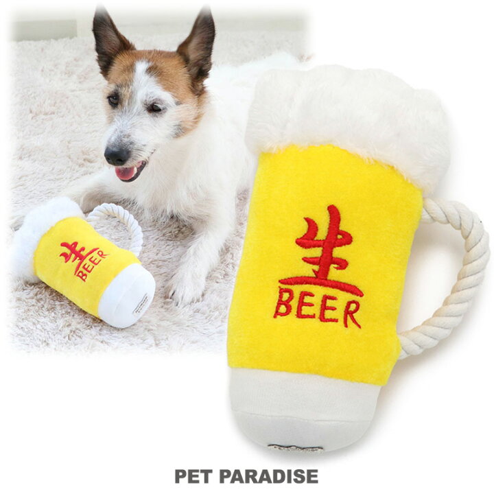 楽天市場 犬 おもちゃ 大生ビール 小 おうちであそぼう おうち時間 お家遊び 音が鳴る オモチャ 玩具 Toy 小型犬 かわいい おもしろ インスタ映え ペットパラダイス