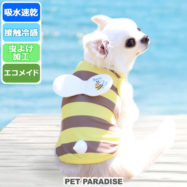 楽天市場 8 28まで送料無料 犬 夏服 ひんやり クール 接触冷感 虫よけ 蜂 タンクトップ 小型犬 はち ハチ 蜂 なりきり ペットウエア イヌ おしゃれ かわいい ドッグウェア ベビー 超小型犬 羽 メッシュ 夏 涼感 吸水速乾 クールマックス メール便可 ペット