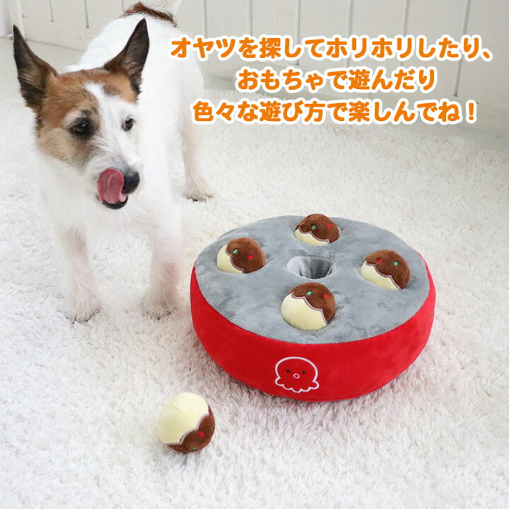 楽天市場 犬 トイ ｔｏｙ 知育 ノーズ おもちゃ ノーズワークトイ ストレス解消 たこやき 苺ケーキ 苺 野苺 いちご イチゴ たこ焼き 犬 おもちゃ 噛む おうちで遊ぼう おうち時間 犬 おもちゃ オモチャ ペットトイ 玩具 Toy 小型犬 おもちゃ かわいい おもしろ