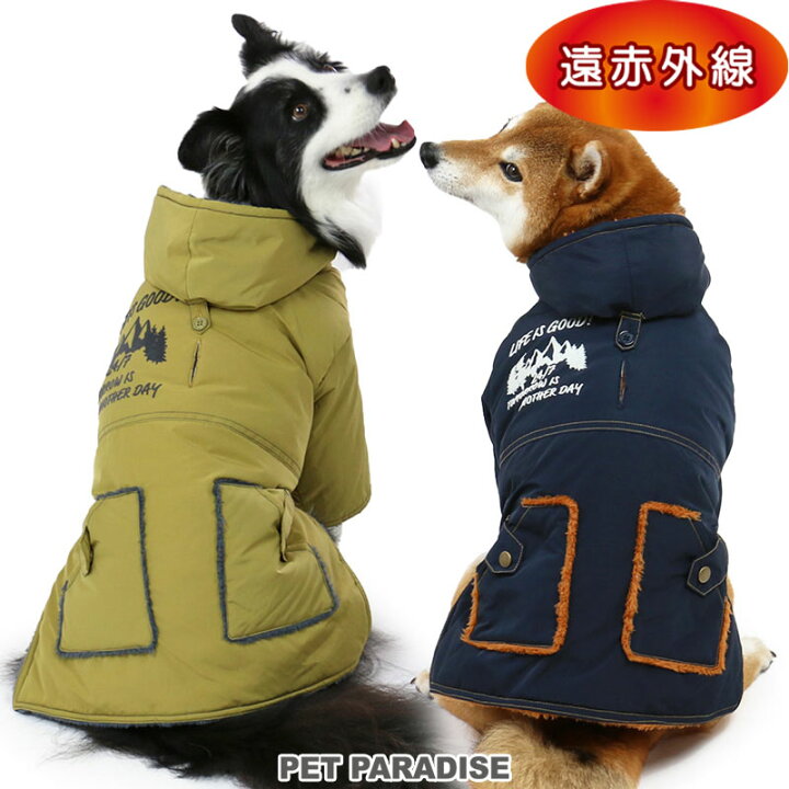 楽天市場 犬の服 犬 服 秋冬 遠赤外線 綿入り コート 中型犬 大型犬 フード付き ネイビー カーキ クリスマス 秋服 冬服 緑 紺 ボア あたたかい 暖かい ドッグウエア ドッグウエア いぬ イヌ おしゃれ かわいい かっこいい プレゼント ギフト ペットパラダイス