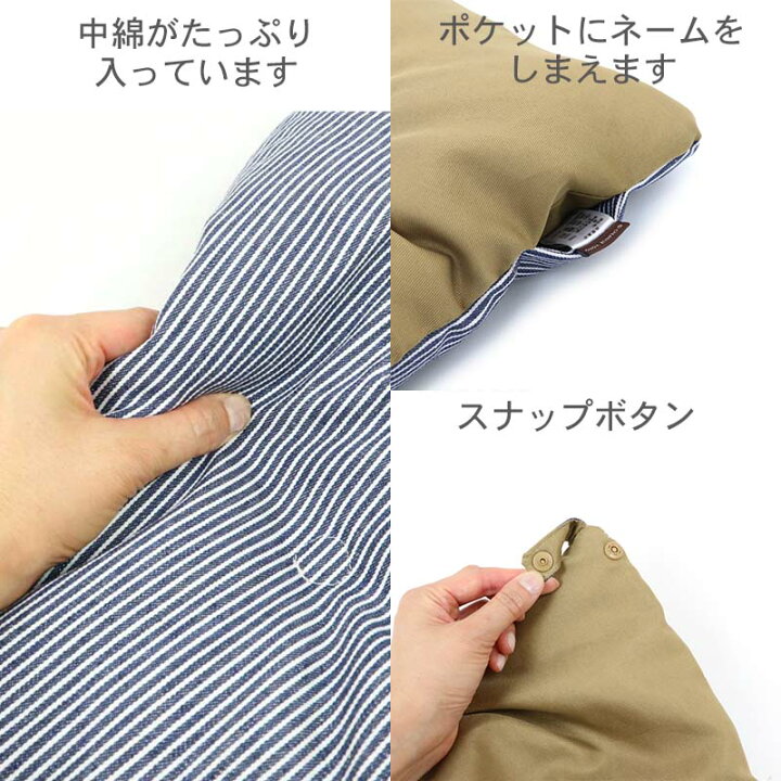 犬 カート クッション リバーシブル ヒッコリー レース | ライナー コンフォーター ペットカートクッション 顎のせクッション 箱乗り カートアクセサリー パテラ防止 カート用クッション バギー お散歩 犬 猫 ペット | ペットパラダイス