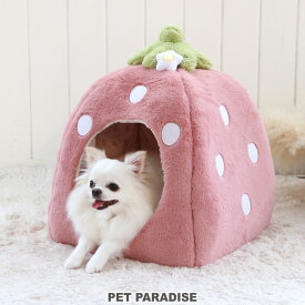 【880円OFF】【ペットパラダイス公式】 犬 ベッド ドーム ハウス 犬小屋 室内 冬用 暖かい おしゃれ (38×40cm) いちご 小 | 苺 イチゴ 野いちご 野苺 くすみ 猫 小型犬 超小型犬 介護 かわいい ふわふわ ギフト プレゼント 桃 ピンク お家