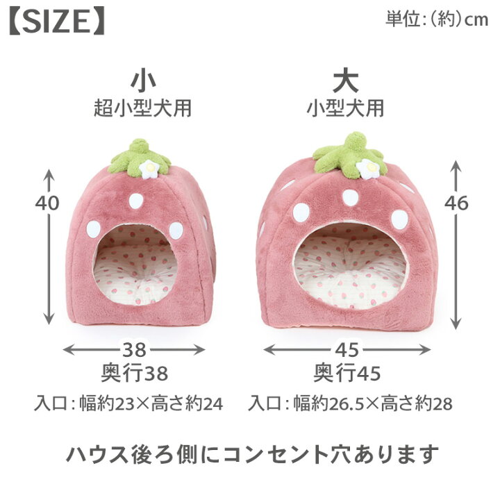 楽天市場】【最大2000円OFFｸｰﾎﾟﾝ】【P10倍】ペットパラダイス公式 犬 