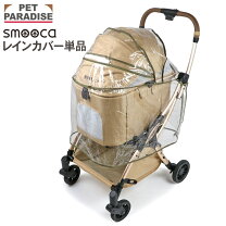 楽天市場】ペットパラダイス（カート｜キャリーバッグ・カート）：犬 