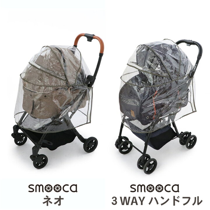 楽天市場】ペットパラダイス カート用 レインカバー | smooca 犬 犬用品 雨 カート バギー スムーカ 中型犬 多頭用 4輪 折りたたみ お出かけ 安全 通気 おしゃれ ペットバギー 介護 コンパクト収納 プレゼント ギフト : ペットパラダイス 楽天市場】ペットパラダイス カート用 レインカバー | smooca 犬 犬用品 雨 カート バギー スムーカ 中型犬 多頭用 4輪 折りたたみ お出かけ 安全 通気 おしゃれ ペットバギー 介護 コンパクト収納 プレゼント ギフト : ペットパラダイス