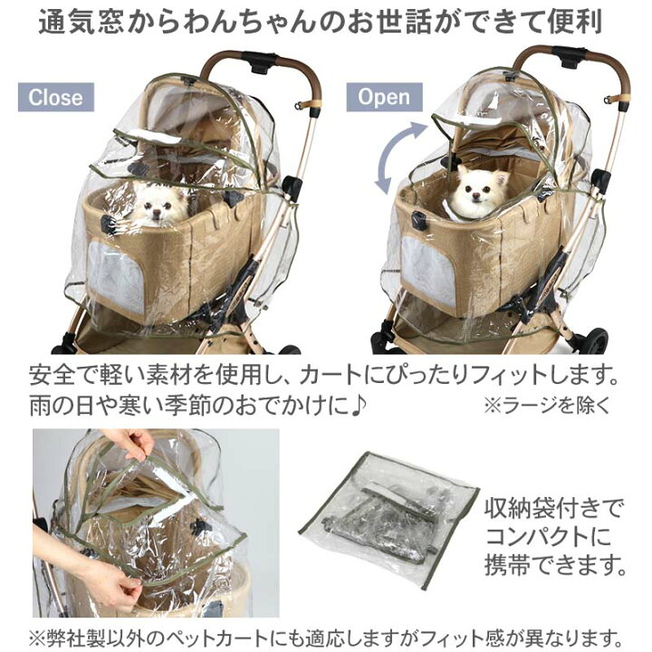 楽天市場】【最大2000円OFFｸｰﾎﾟﾝ】【880円OFF】ペットパラダイス 
