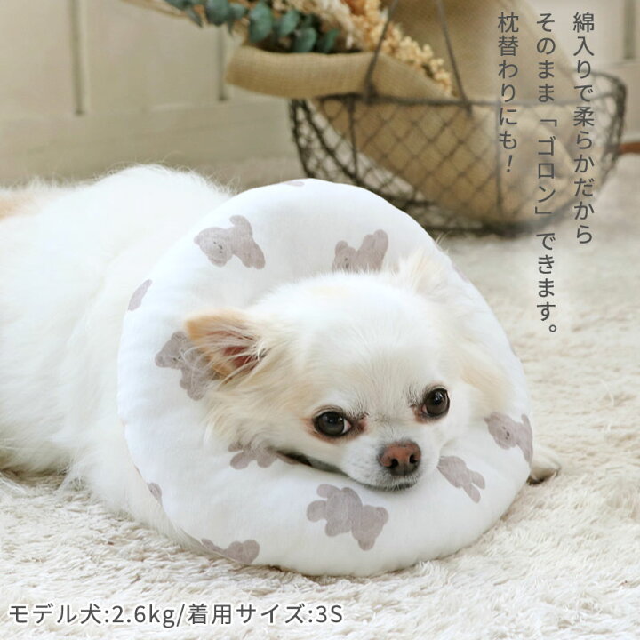 楽天市場 犬 ふわふわ エリザベスカラー ４ｓ ３ｓ いちご くま ひよこ 苺 イチゴ 犬 猫 ソフト ソフトエリザベスカラー 調節 布 柔らかい かわいい 超小型犬 小型犬 犬用 猫用 エリザベス カラー クッション 軽い ペット用 術後 手術後 食事 ペットパラダイス