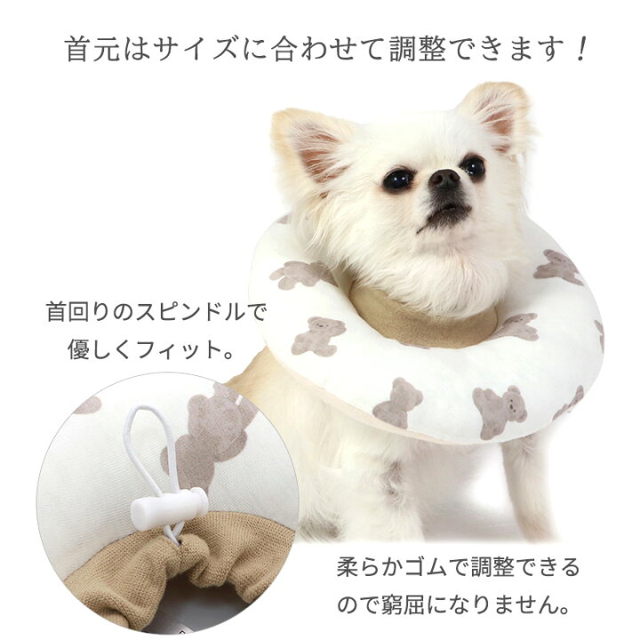 楽天市場 犬 ふわふわ エリザベスカラー 4s 3s いちご くま ひよこ 苺 イチゴ 犬 猫 ソフト ソフトエリザベスカラー 調節 布 柔らかい かわいい 超小型犬 小型犬 犬用 猫用 エリザベス カラー クッション 軽い ペット用 術後 手術後 食事 ペットパラダイス 楽天市場 犬 ふわふわ エリザベスカラー 4s 3s いちご くま ひよこ 苺 イチゴ 犬 猫 ソフト ソフトエリザベスカラー 調節 布 柔らかい かわいい 超小型犬 小型犬 犬用 猫用 エリザベス カラー クッション 軽い ペット用 術後 手術後 食事 ペットパラダイス