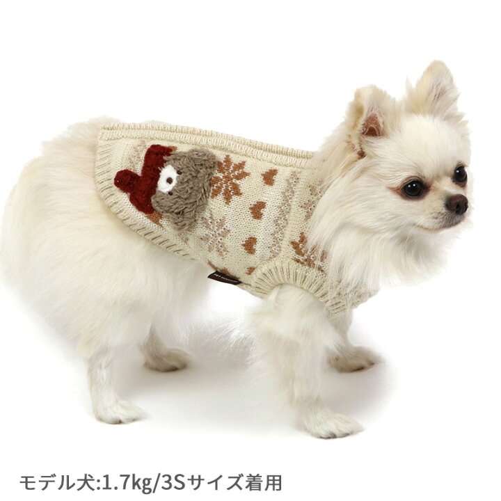 楽天市場】【最大2000円OFFｸｰﾎﾟﾝ】犬 服 冬 ベスト 背中開き くま 