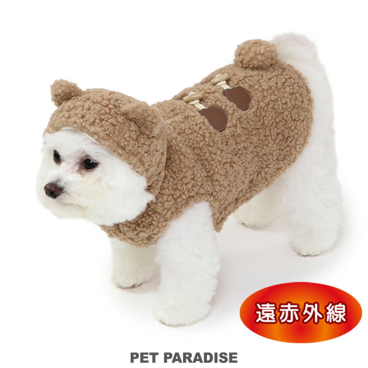 犬服 モコモコ ボア くま ドッグウェア 冬服 防寒 小型犬 茶色 S 