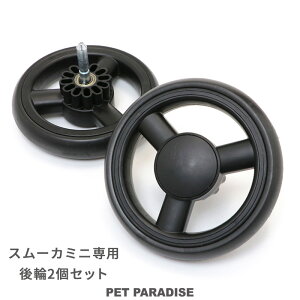 yő2000~OFFN[|z J[g ^C oM[ ybgJ[gp smooca mini  Zbg | X[J~j ւ^C p[c  XyA^C J[gpԗ