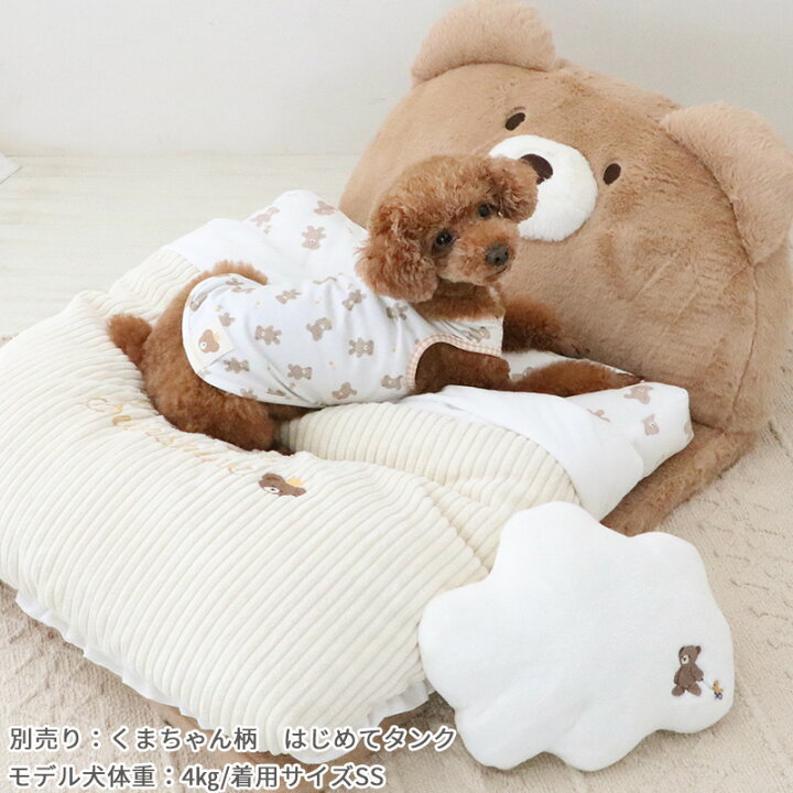 楽天市場】犬 ベッド くまちゃん 折り畳み ペットベッド | 王冠 まくら 