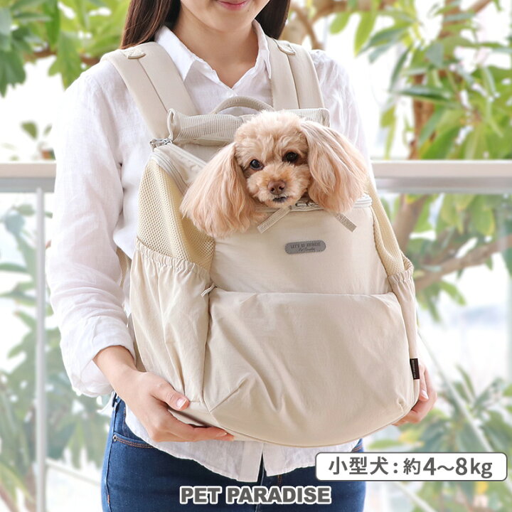楽天市場】犬 キャリー バッグ リュック 前抱っこ 底板 背中 ポケット 