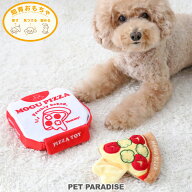 【最大2000円OFFクーポン】【P5倍】犬 おもちゃ 知育玩具 ノーズワーク ピザ | 知育おもちゃ 食べ物 ぬい…
