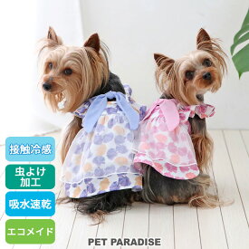 【最大2000円OFFクーポン】犬 服 ワンピース 小型犬 クール 貝柄 | スカート 接触冷感 夏 猫 ペットウェア 涼感 冷却 吸水速乾 虫除け エコメイド クールマックス