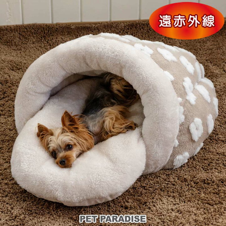 楽天市場】セール 犬 ベッド 冬用 遠赤外線 お花柄 ボア ドーム型 寝袋 