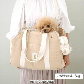 【880円OFF】犬 キャリーバッグ お散歩バッグ くまちゃん 超小型犬 小型犬 ロング | ランキング1位入賞 ブラウン あごのせ キャリー 底板付き 肩掛け ショルダー クッションつき おしゃれ かわいい【ペットパラダイス公式】