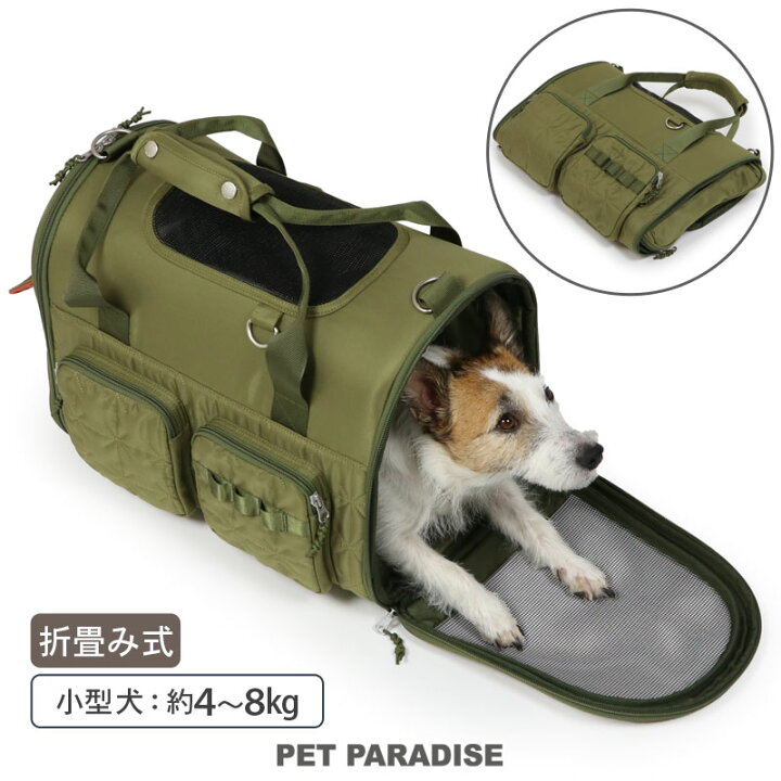 犬 キャリーバッグ チューリップ柄 小型犬 約4〜8kg | ホワイト 垂らす 